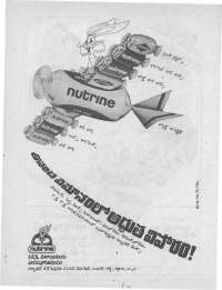 June 1976 Telugu Chandamama magazine page 64