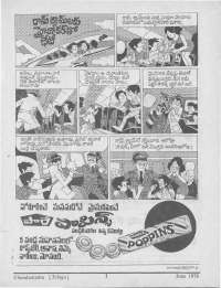 June 1976 Telugu Chandamama magazine page 3