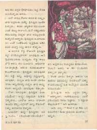 June 1976 Telugu Chandamama magazine page 43
