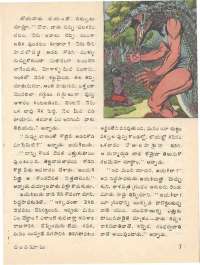 June 1976 Telugu Chandamama magazine page 13