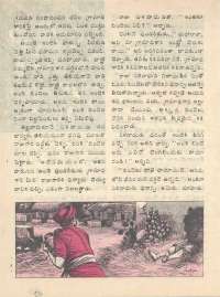 June 1976 Telugu Chandamama magazine page 50