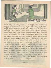 June 1976 Telugu Chandamama magazine page 28