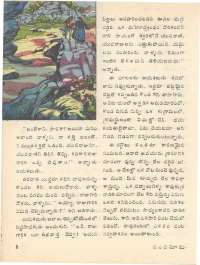 June 1976 Telugu Chandamama magazine page 14