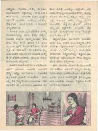 June 1976 Telugu Chandamama magazine page 26