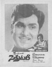 June 1976 Telugu Chandamama magazine page 5