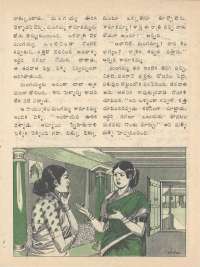 June 1976 Telugu Chandamama magazine page 33