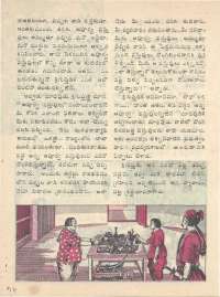 June 1976 Telugu Chandamama magazine page 46