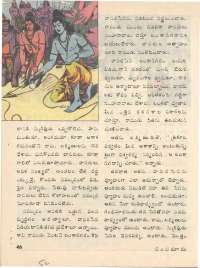June 1976 Telugu Chandamama magazine page 52