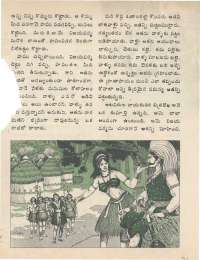 July 1976 Telugu Chandamama magazine page 21