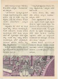 July 1976 Telugu Chandamama magazine page 50