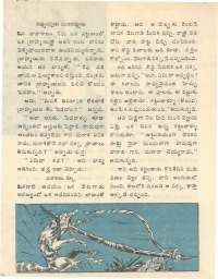 July 1976 Telugu Chandamama magazine page 10