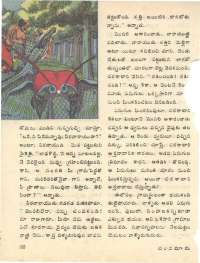July 1976 Telugu Chandamama magazine page 16