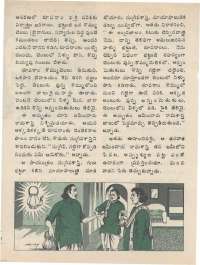 July 1976 Telugu Chandamama magazine page 40