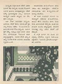 July 1976 Telugu Chandamama magazine page 49