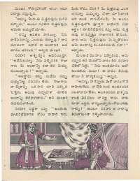 July 1976 Telugu Chandamama magazine page 26