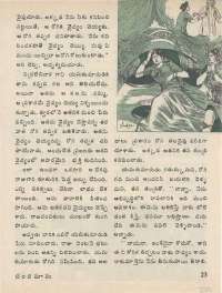 July 1976 Telugu Chandamama magazine page 29