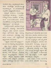 July 1976 Telugu Chandamama magazine page 39