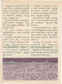 July 1976 Telugu Chandamama magazine page 46