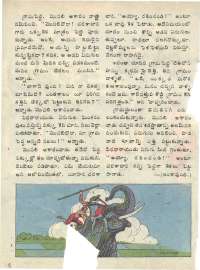 July 1976 Telugu Chandamama magazine page 18