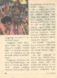 July 1976 Telugu Chandamama magazine page 52