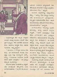 July 1976 Telugu Chandamama magazine page 38