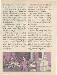 July 1976 Telugu Chandamama magazine page 30