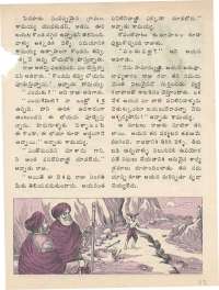 July 1976 Telugu Chandamama magazine page 43