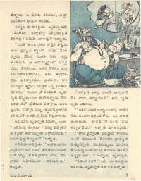 July 1976 Telugu Chandamama magazine page 9