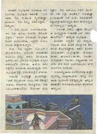 July 1976 Telugu Chandamama magazine page 58