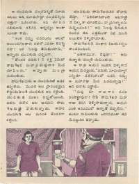 July 1976 Telugu Chandamama magazine page 34