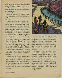 August 1976 Telugu Chandamama magazine page 53