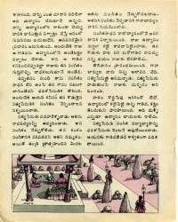 August 1976 Telugu Chandamama magazine page 34