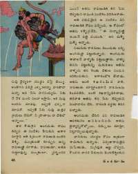 August 1976 Telugu Chandamama magazine page 52