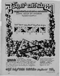 August 1976 Telugu Chandamama magazine page 65