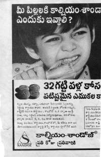 August 1976 Telugu Chandamama magazine page 2