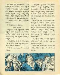 August 1976 Telugu Chandamama magazine page 10