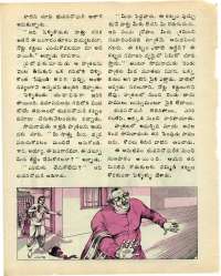 August 1976 Telugu Chandamama magazine page 46