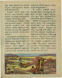 August 1976 Telugu Chandamama magazine page 58