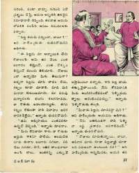 August 1976 Telugu Chandamama magazine page 43