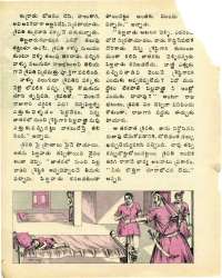 August 1976 Telugu Chandamama magazine page 30