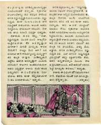 August 1976 Telugu Chandamama magazine page 22