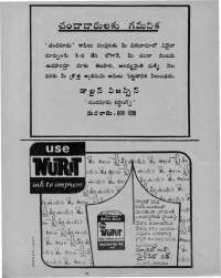 August 1976 Telugu Chandamama magazine page 64
