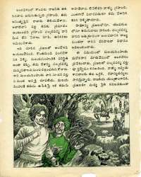 August 1976 Telugu Chandamama magazine page 25