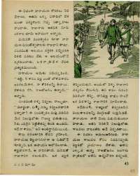 August 1976 Telugu Chandamama magazine page 49