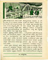 August 1976 Telugu Chandamama magazine page 28
