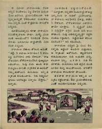 August 1976 Telugu Chandamama magazine page 50