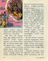 October 1976 Telugu Chandamama magazine page 50