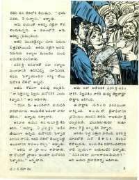 October 1976 Telugu Chandamama magazine page 7