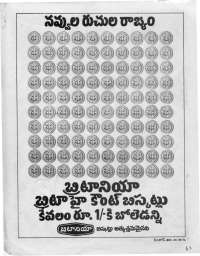 October 1976 Telugu Chandamama magazine page 63