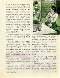 October 1976 Telugu Chandamama magazine page 19